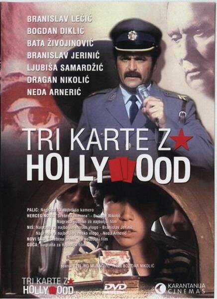 Три билета в Голливуд (1993)