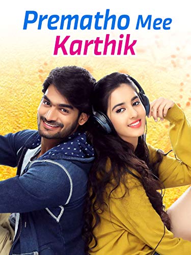 Prematho Mee Karthik (2017)