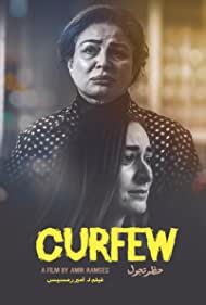 Curfew (2020)