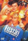 Фиеста (2004)